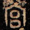 宫