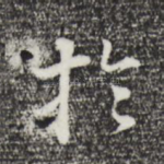 于