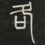 各