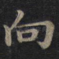 向