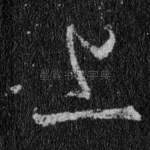 上