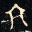 六