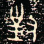 對
