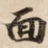 面