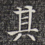 其