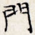 门