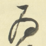 为