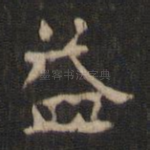 益
