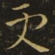 更