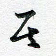 其