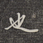 也