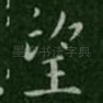 望