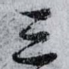三