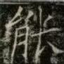 能