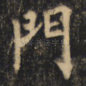 门