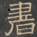 书