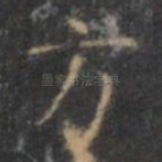 方
