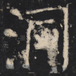 洞