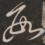 数