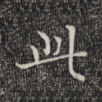 此