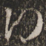 得
