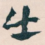 出