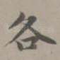 各