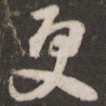 更