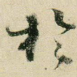 于