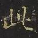 此