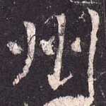 州