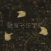 下