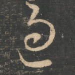 过
