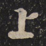 上
