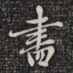 书