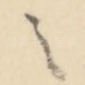 之