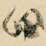 四