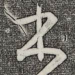 书