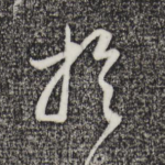 于
