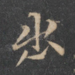 出