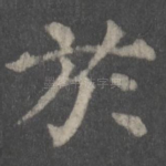 于