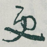 更