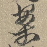 案