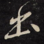 书