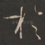 于
