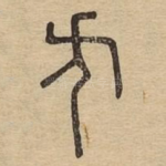 方