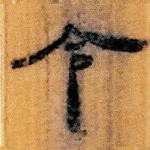 令
