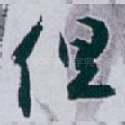 但