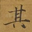 其