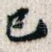 已